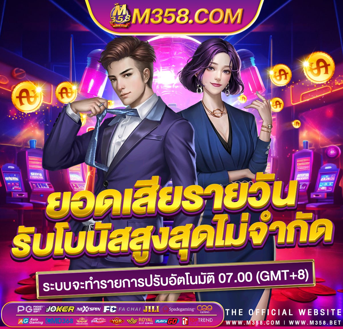 club388 ได้เงินจริงไหม ค่า สิ โน แบบ เติมเงิน